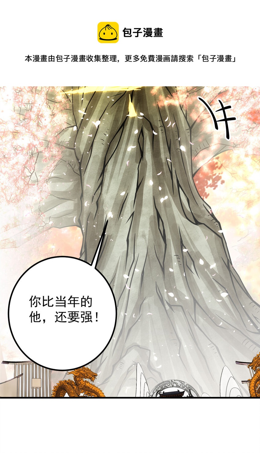 097 我同意这门婚事28