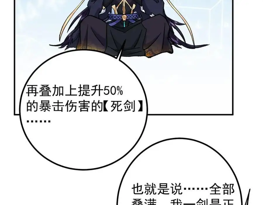 296 圣师说很补的51