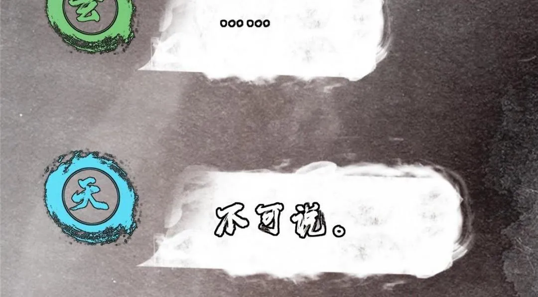 208 我的小黑子嗷嗷待哺79