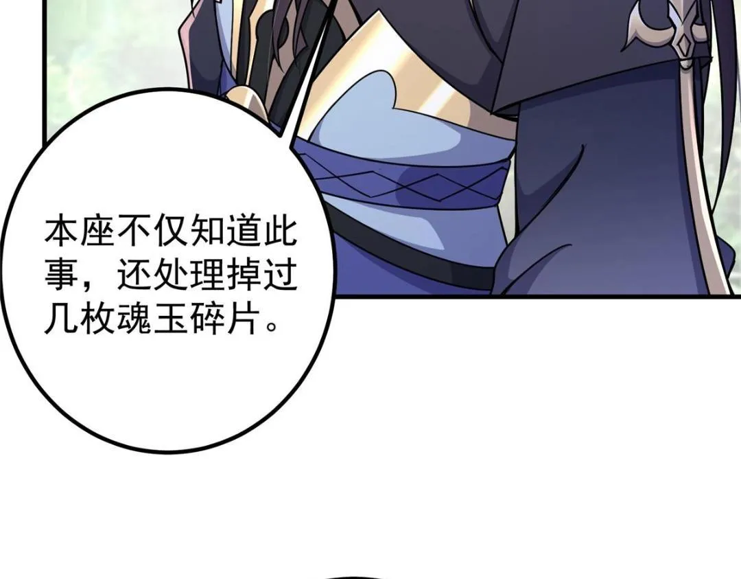 203 问就是想活着！45