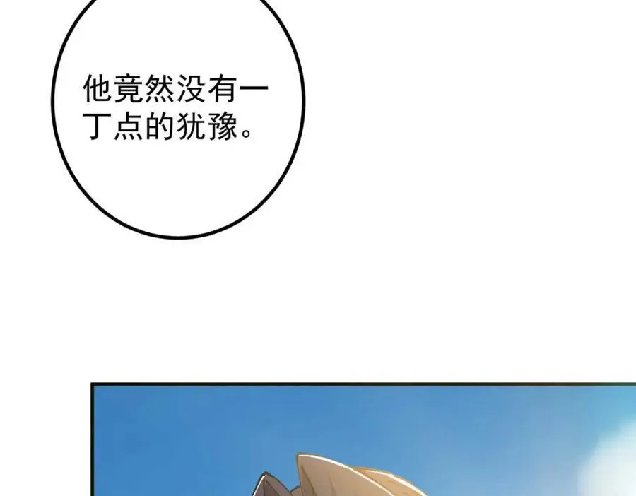 322 当真是人如其名！146