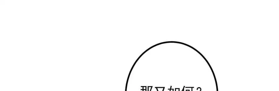 265 挑就要挑最猛的！134