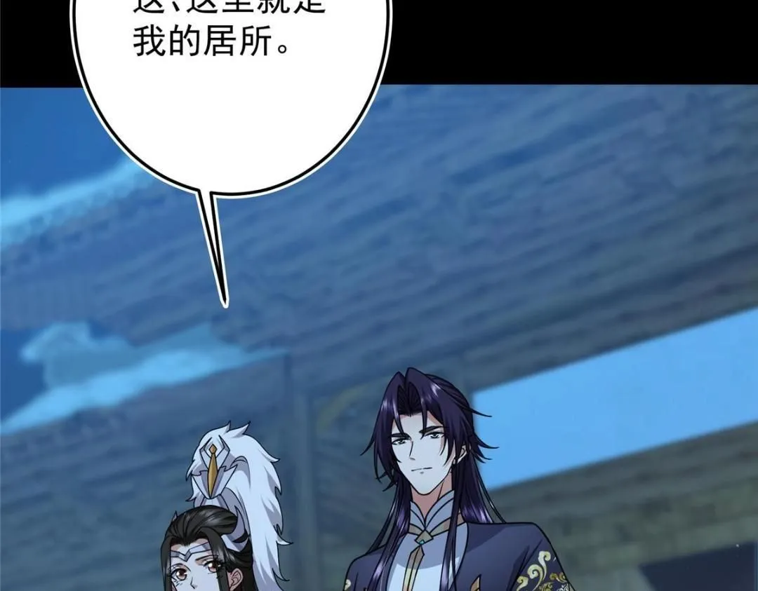 258 春秋山圣师12