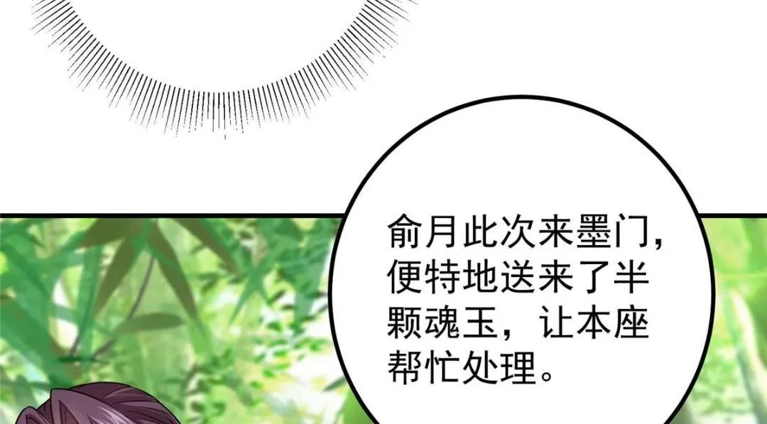 203 问就是想活着！69