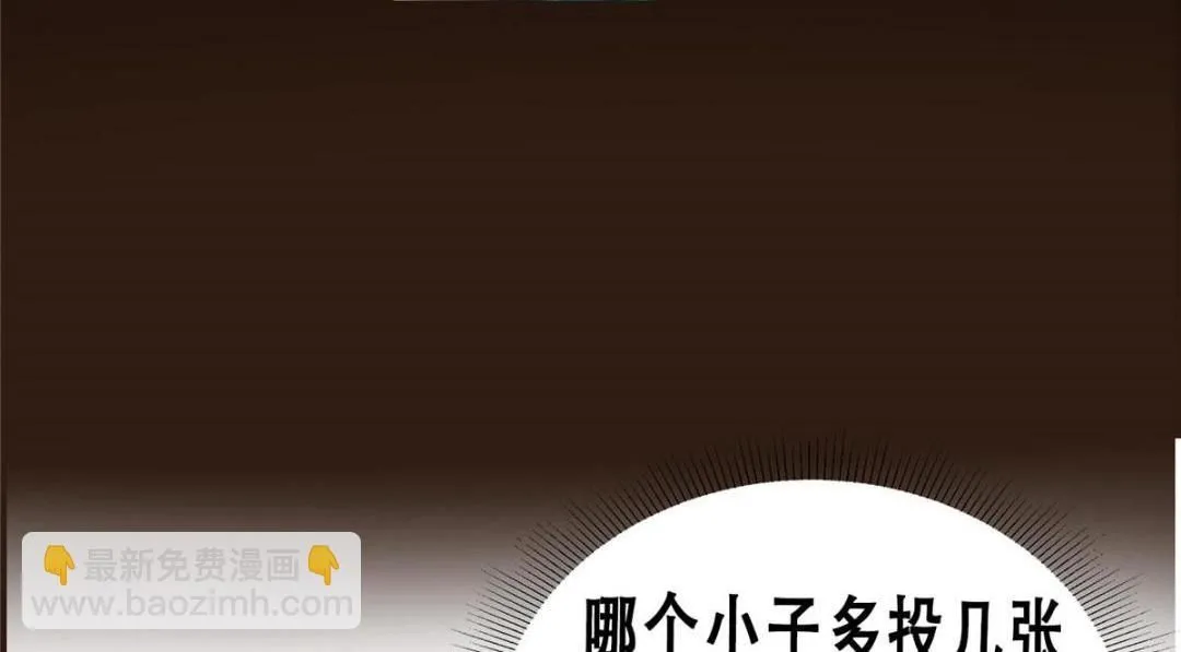 227 我已远胜剑尊师兄了！140