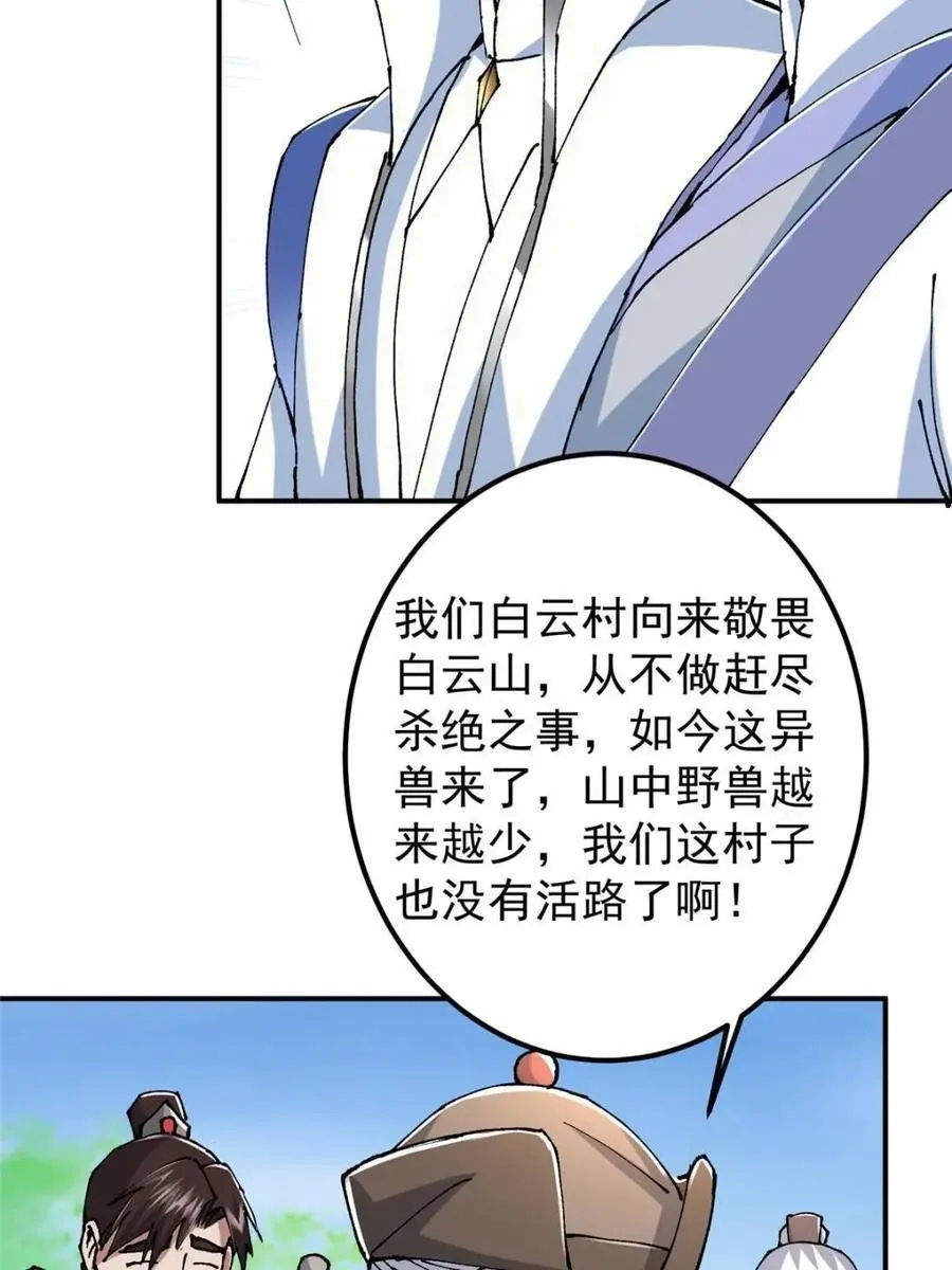 326 困顿的现实23