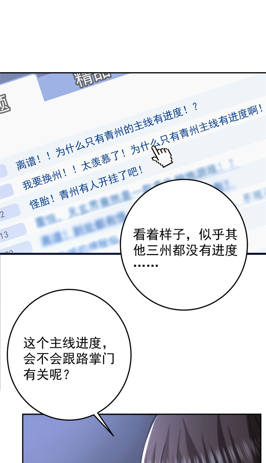 153 她们都想要加入30