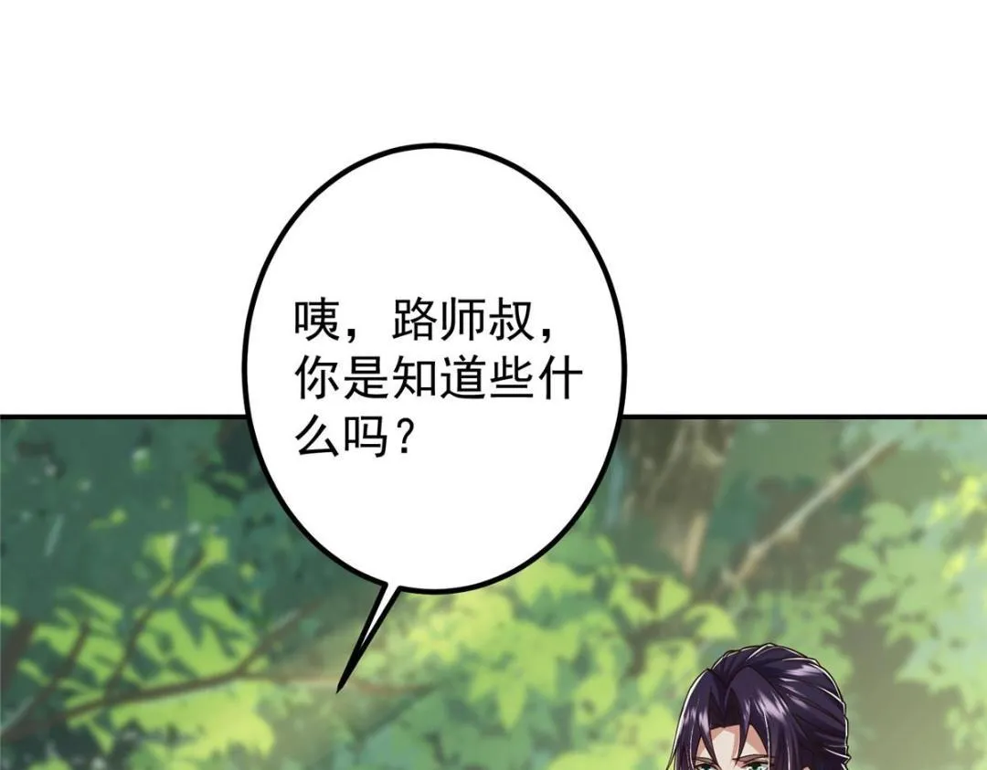 204 直接蹭上新的主线！60
