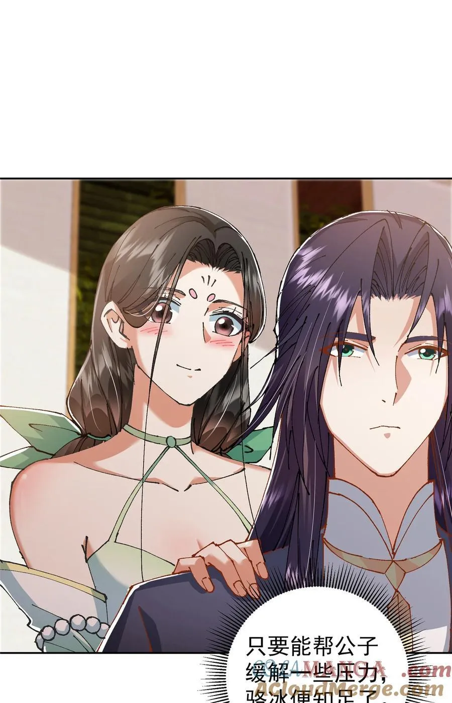 337 限定版师门任务！36