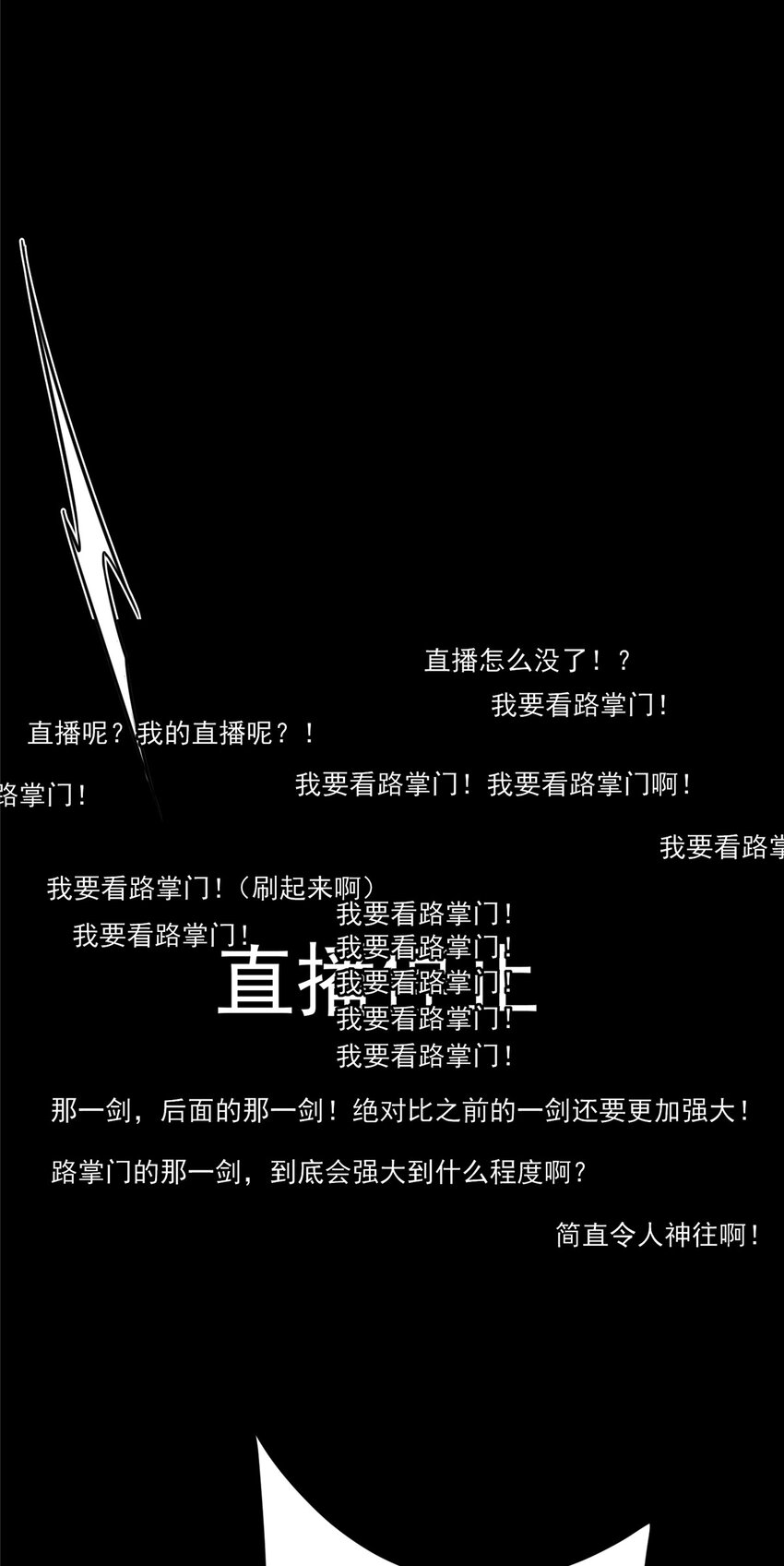 161 生死攸关之际15