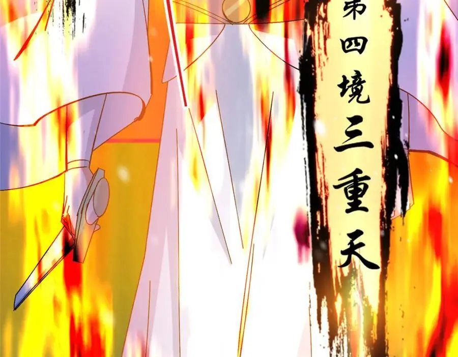 262 著名二五仔来咯154