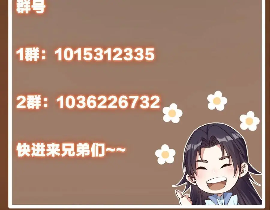 264 我一眼就足以秒你！151