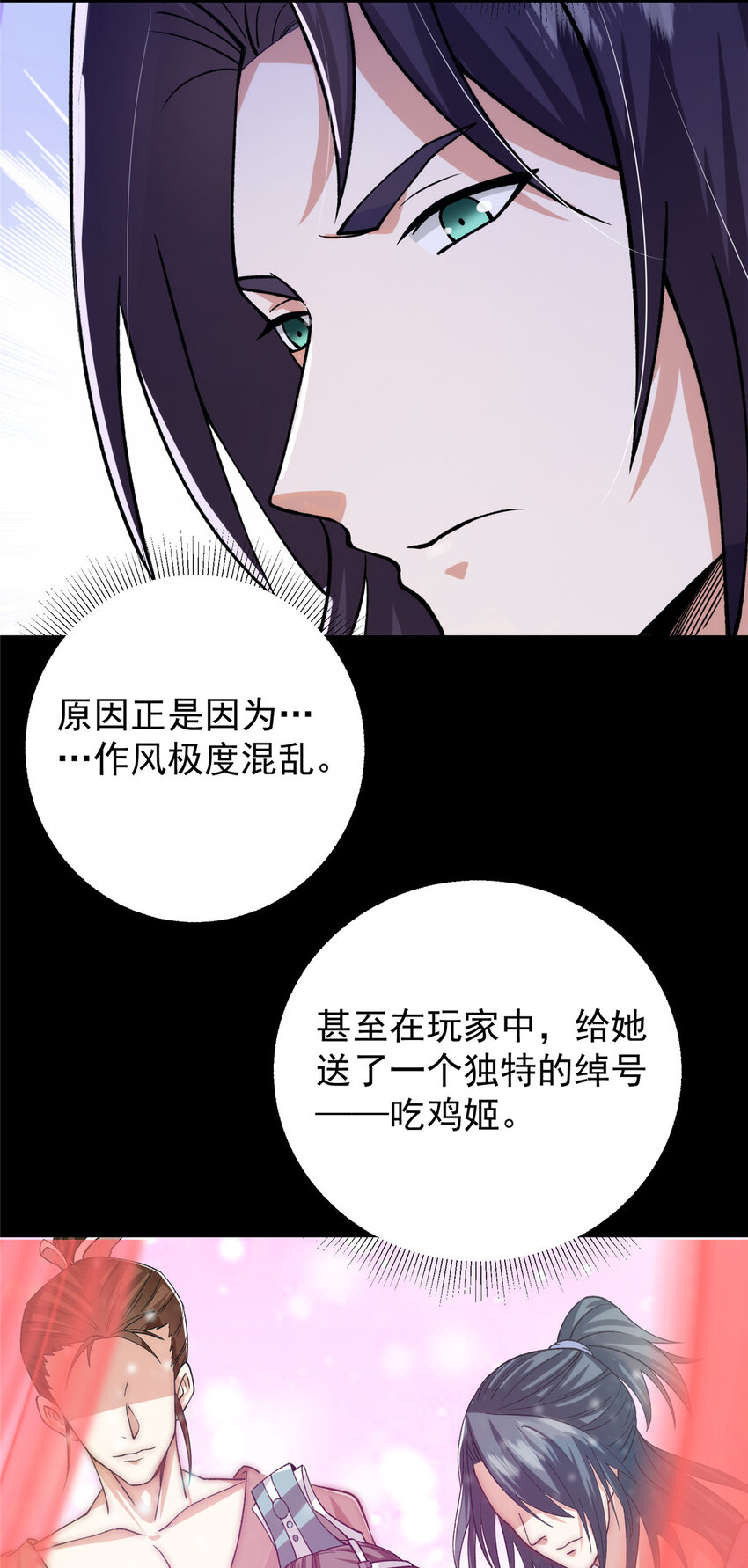 125 蜜汁自信31