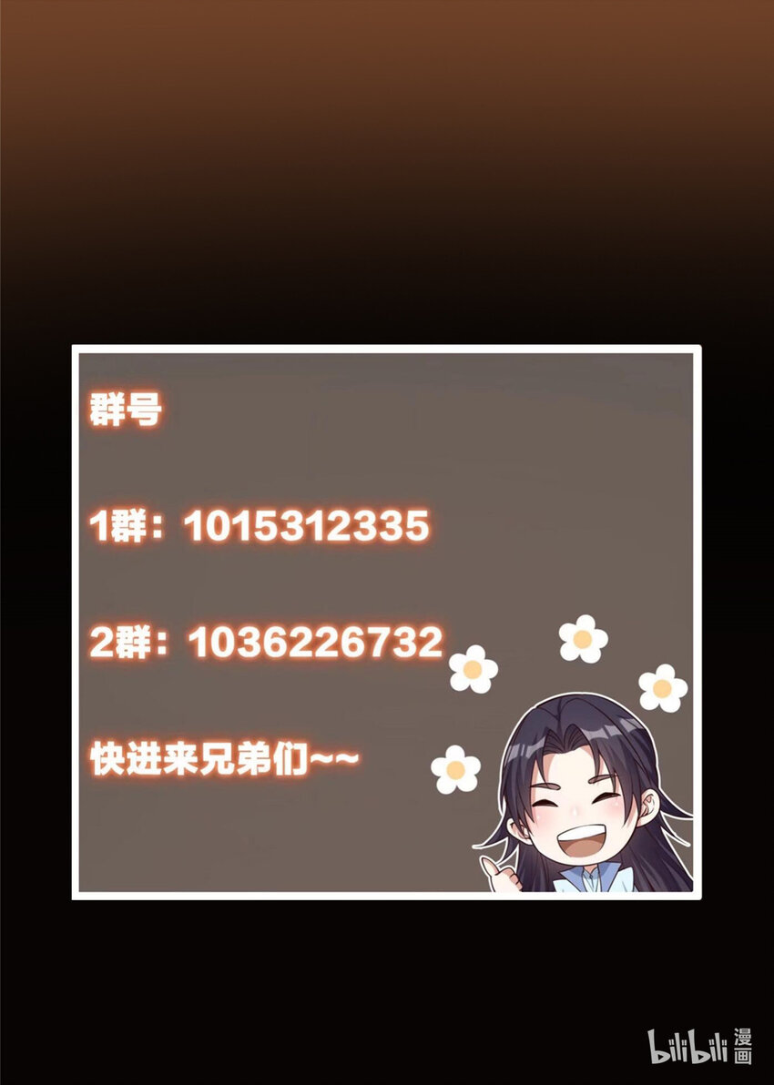 141 一鸣惊人52