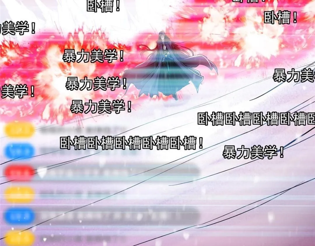 234 与路朝歌一起战死！133