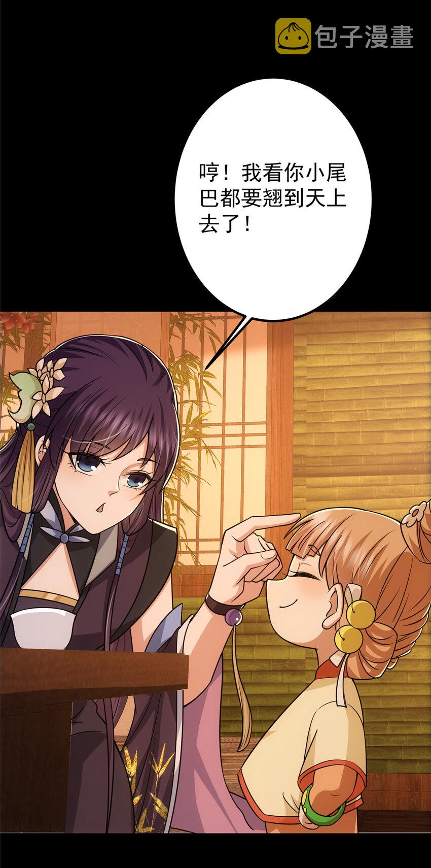 126 玩大发了34