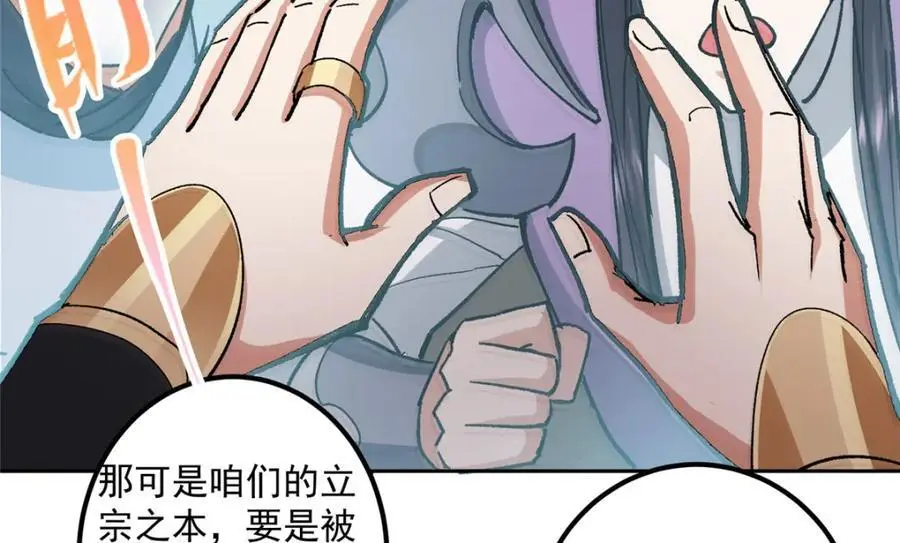 284 什么叫专业打脸？77
