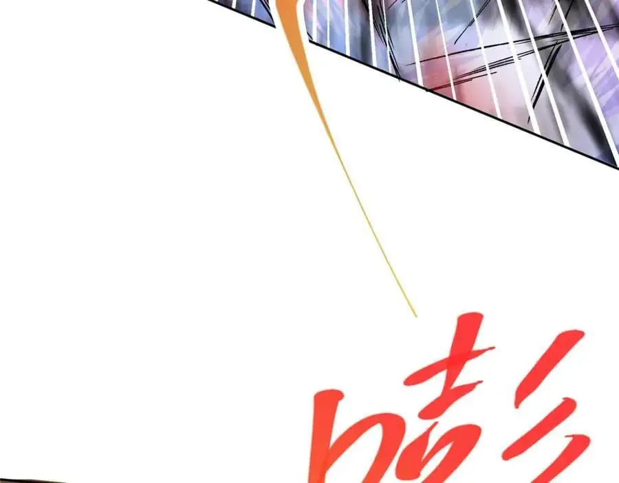 291 六境大佬真正的剑域18