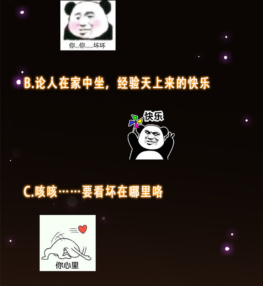 151 趋之若鹜43