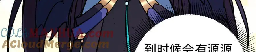 302 紫月会法坛的运作68