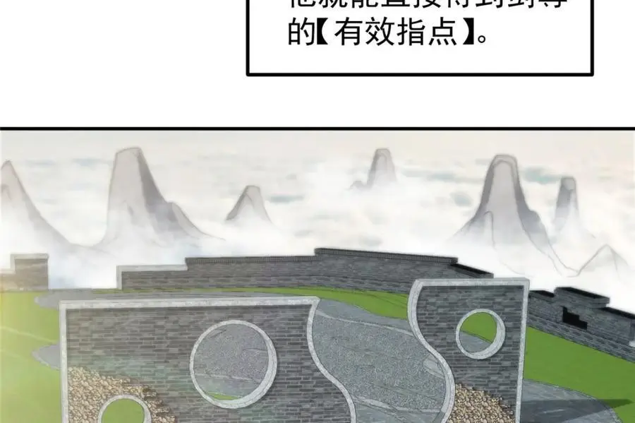 271 路朝歌也能蹭？42