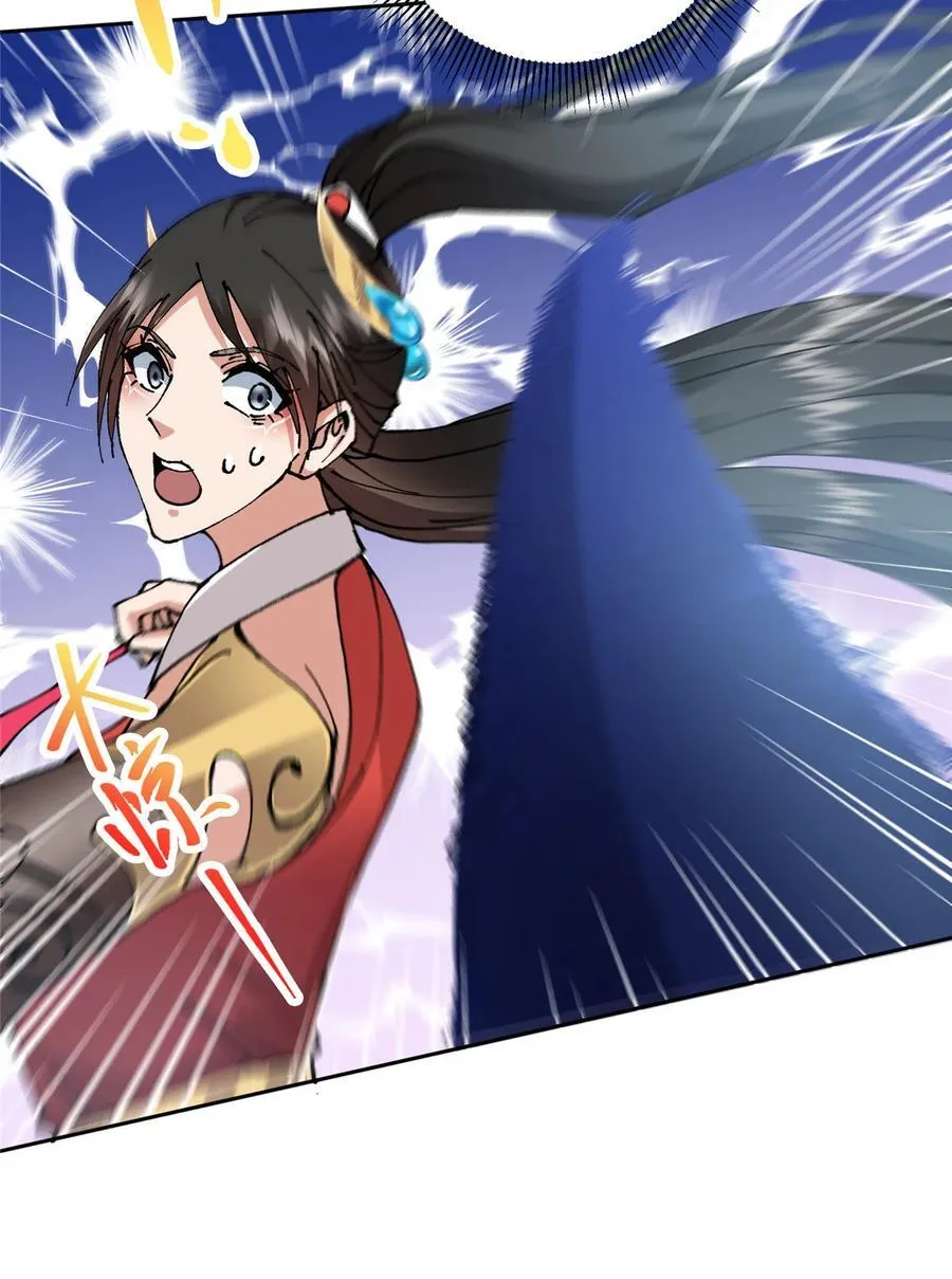 333 即使是师父也不可以！19