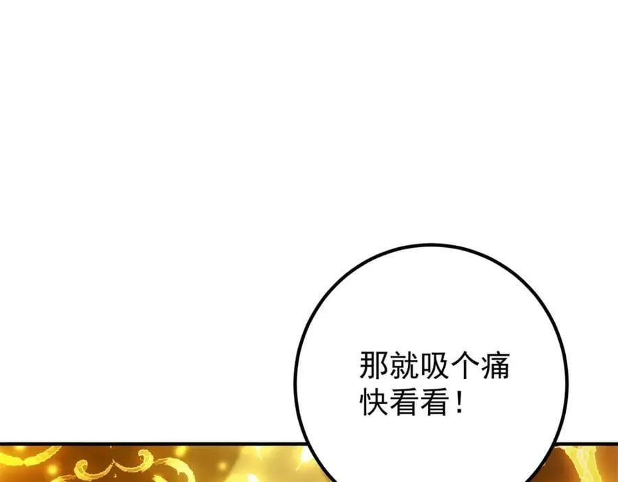 306 这一口吸满了咋办95