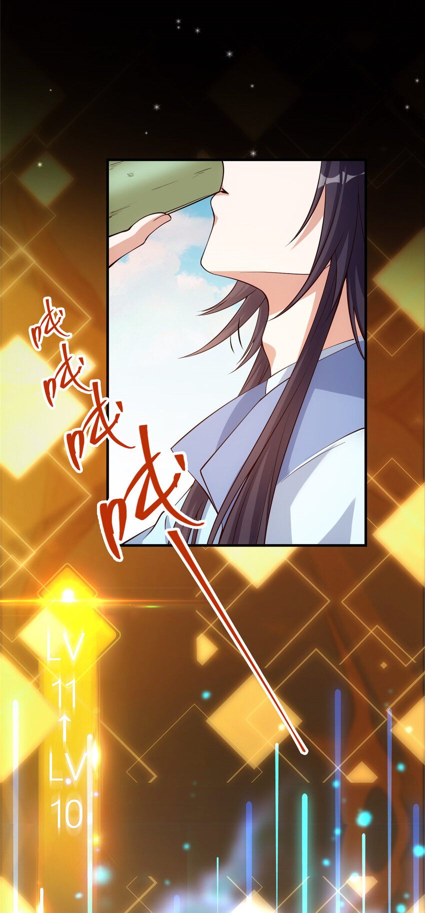 008 喝杯水，破五境！36