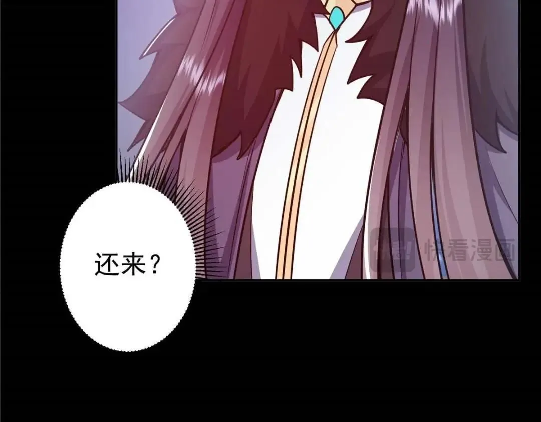 240 这一剑，雪停165
