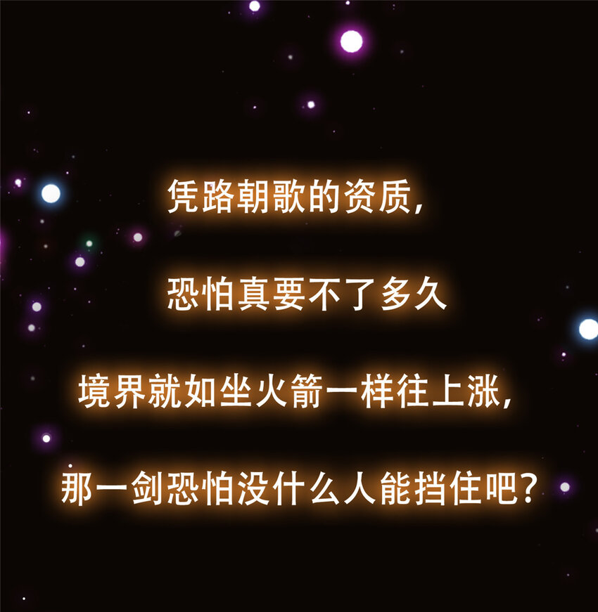 106 微妙的关系48
