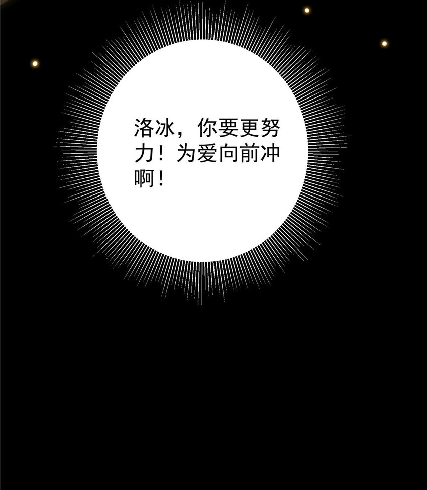 023 茶艺之术，发动！18