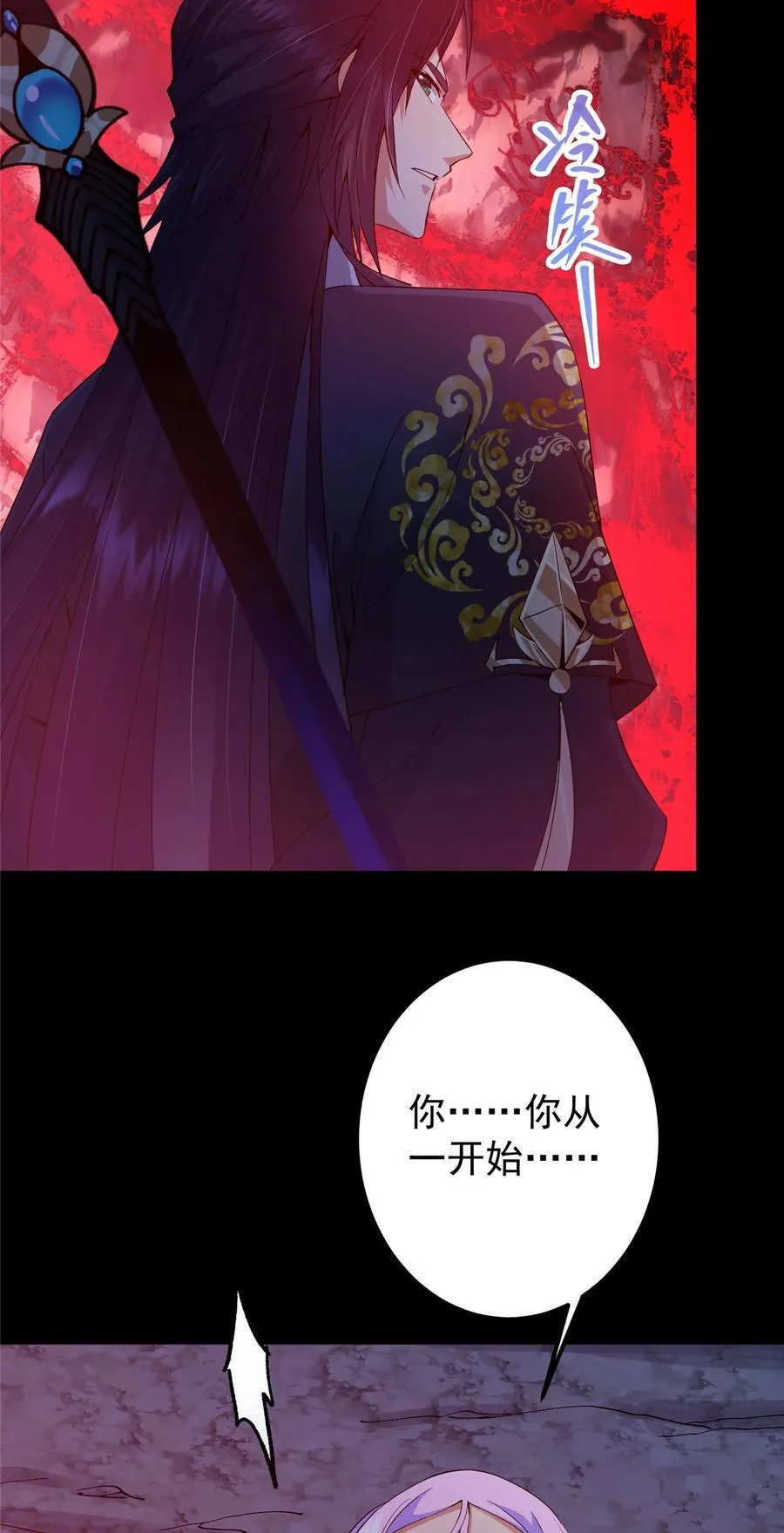 346 一切都在计划之中37