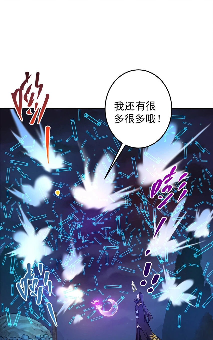 176 针对朝歌的暗流4