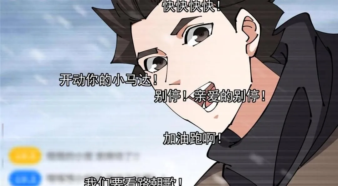 237 以彼之道还施彼身48