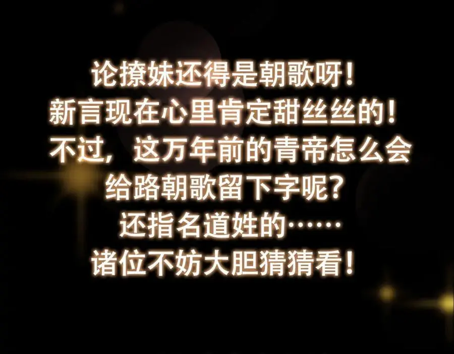 285 这一场，你赢了130
