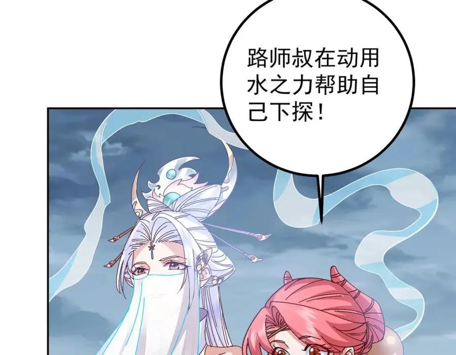 275 绝美与绝美的初见150
