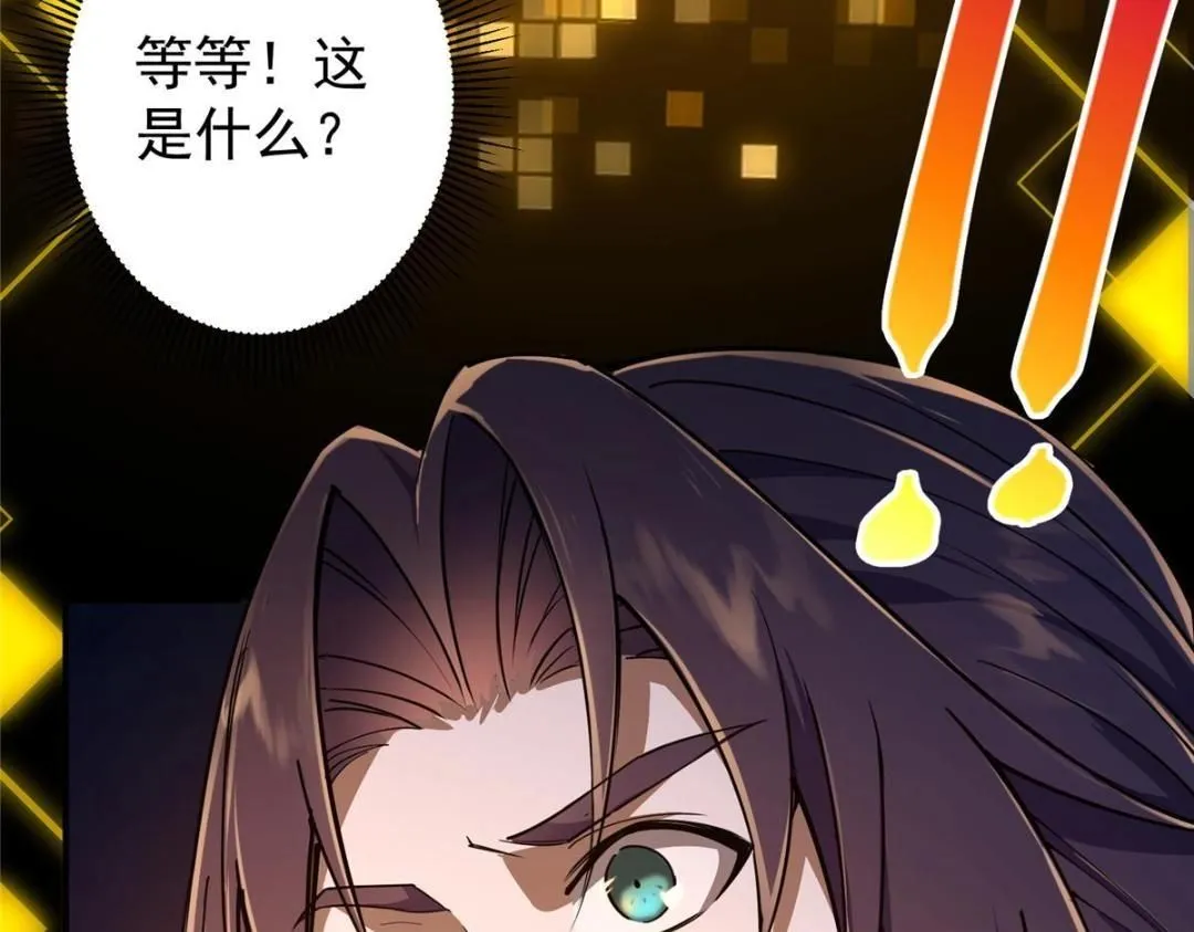 231 北州主线任务结算了！110