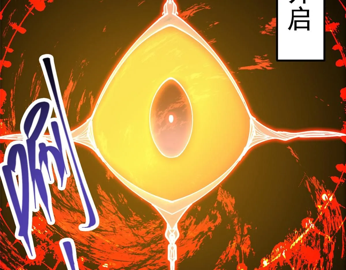 233 天地一剑！143