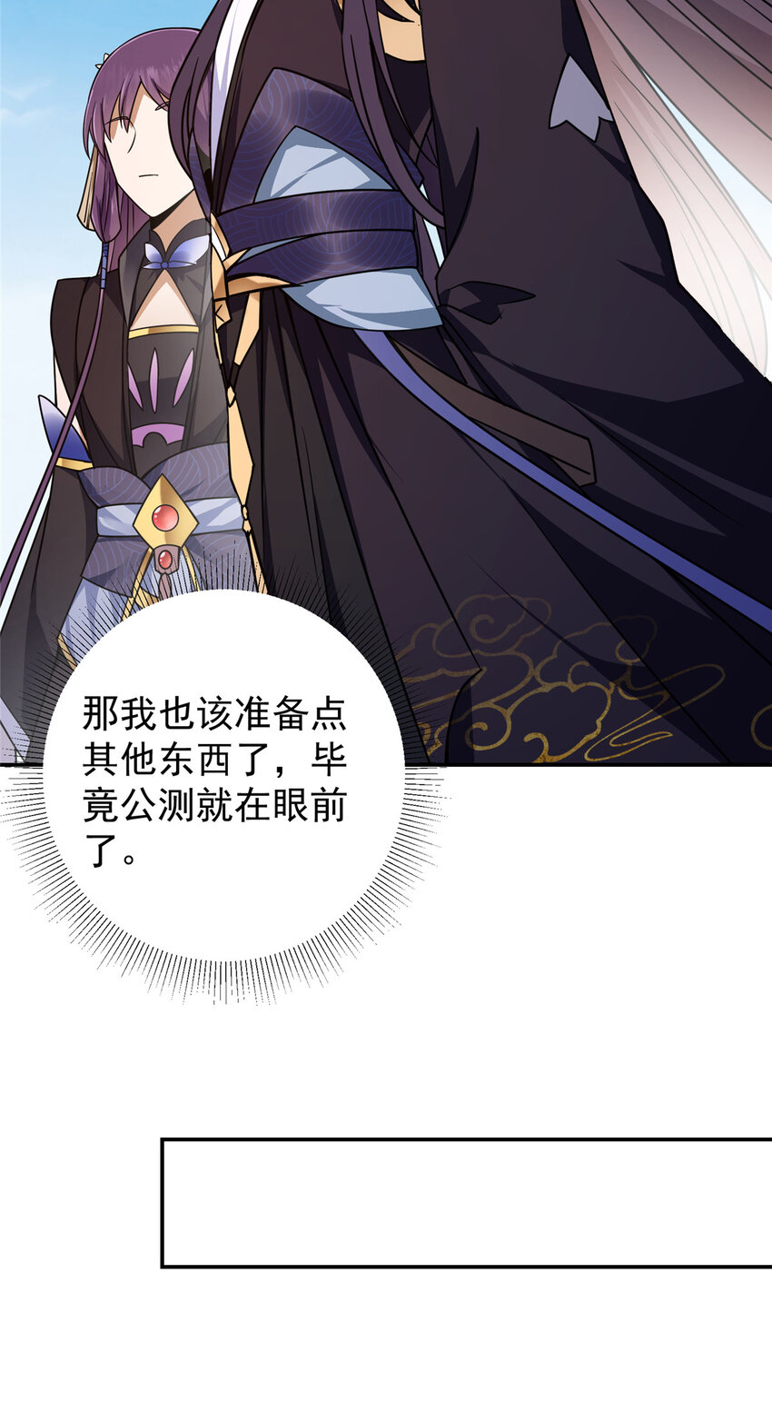 150 期待已久15