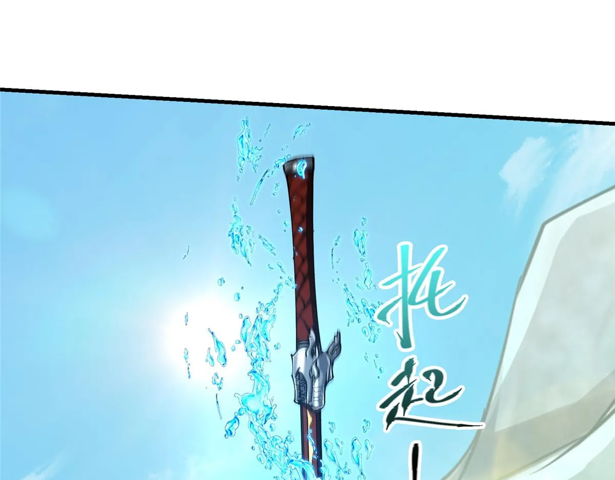 217 软饭是真的香7