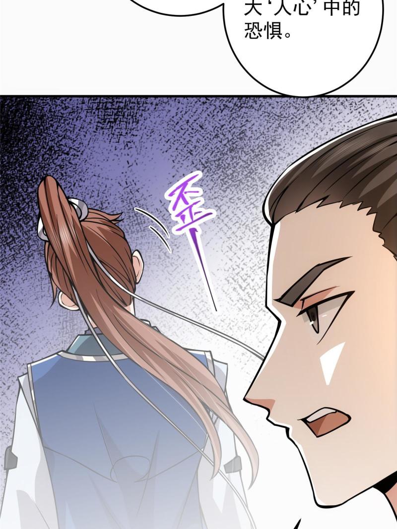 092 轻松破关31