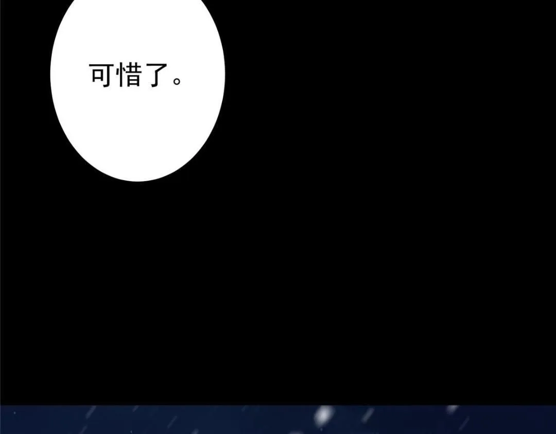 243 我要更加拼命努力！54