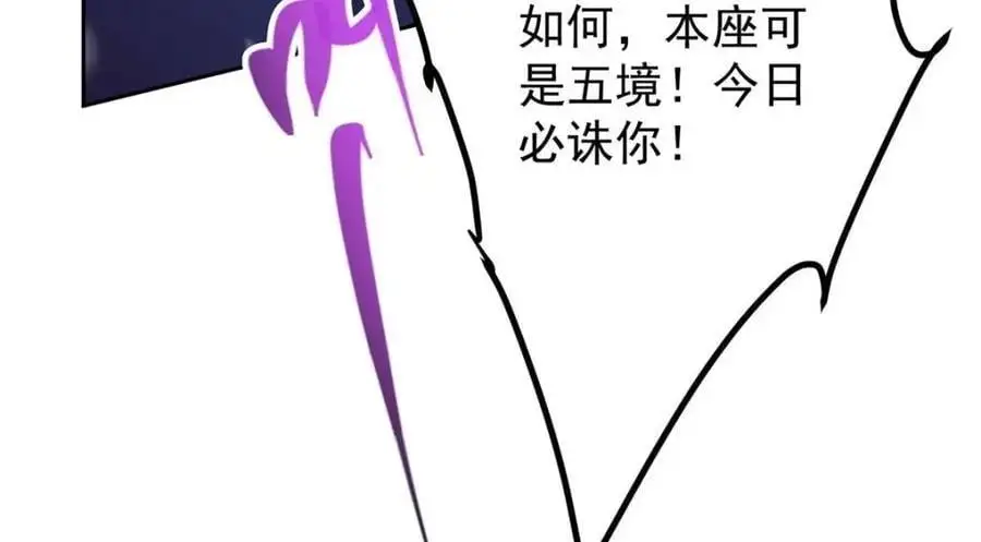 289 到底谁是猎人？猎物？87