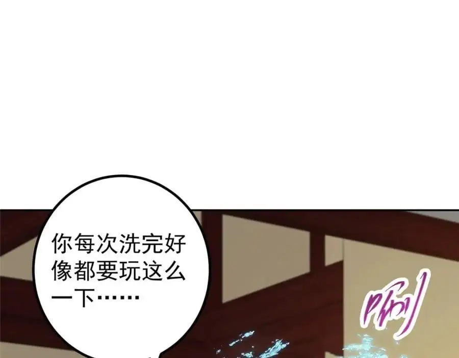 279 好温润的小手13