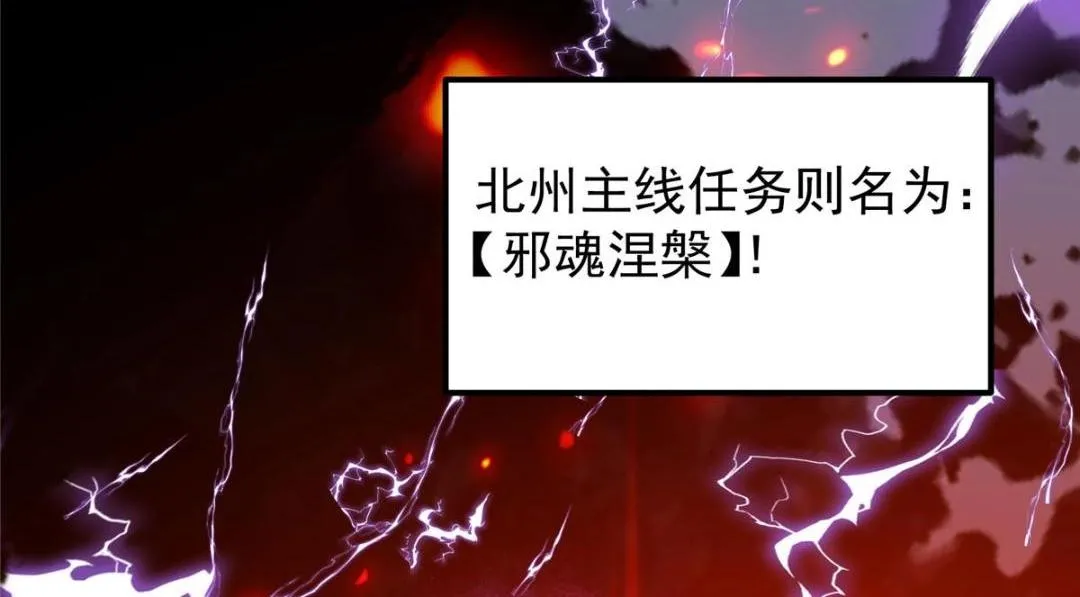 204 直接蹭上新的主线！23