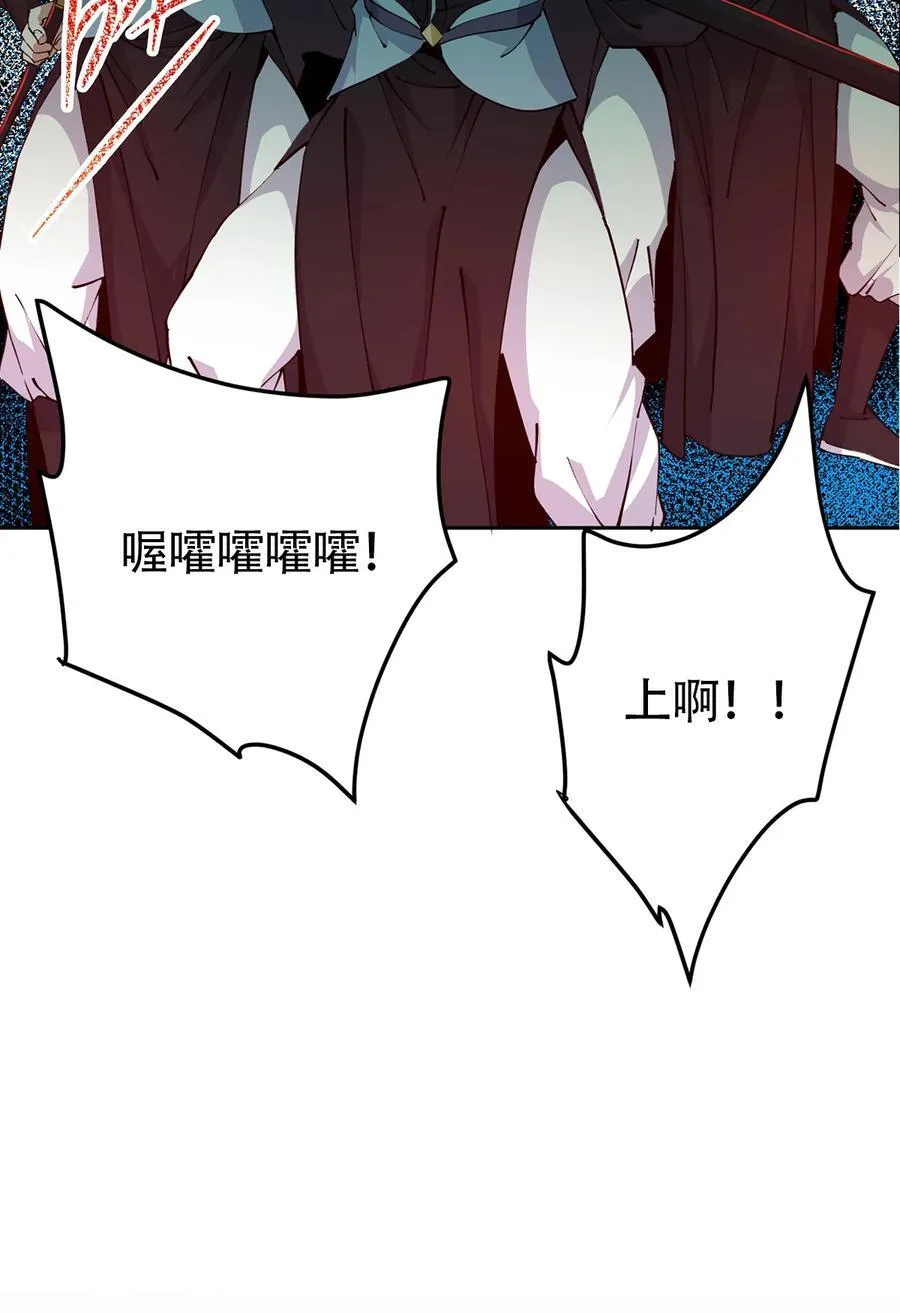 339 端坐于万千恶鬼中59
