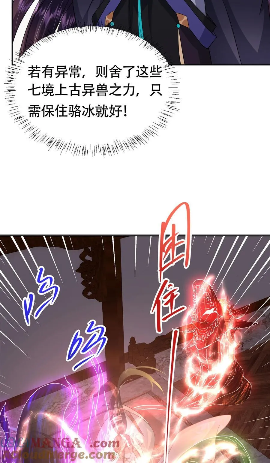 348 好想发泄一下15
