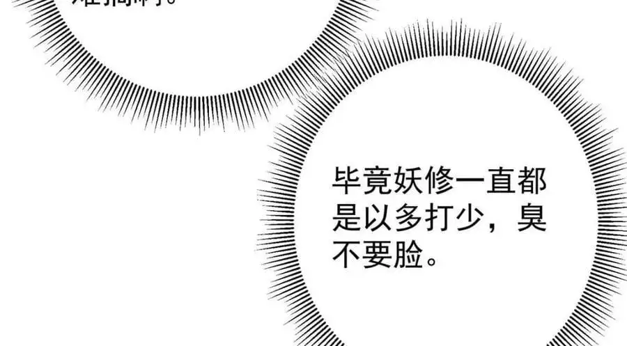 289 到底谁是猎人？猎物？97