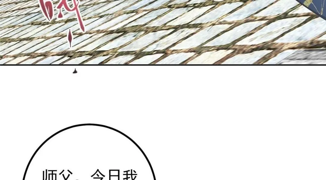 246 我期待顶峰相见！110