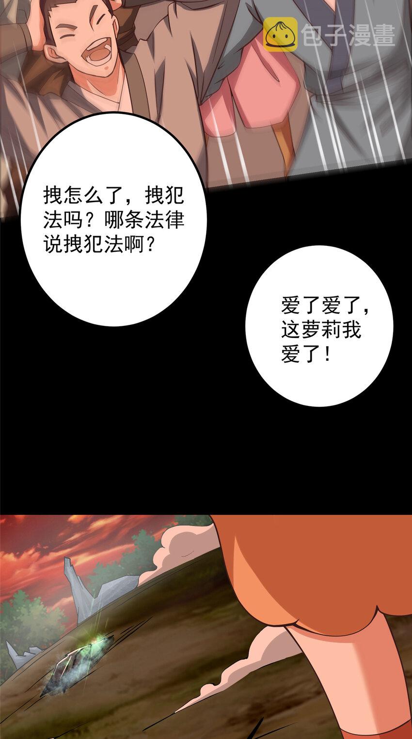 124 不愧是我10